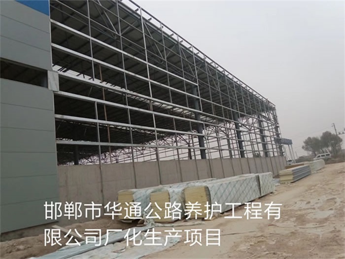 利川华通公路养护工程有限公司长化生产项目