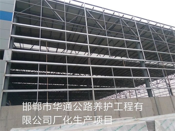 利川华通公路养护工程有限公司长化生产项目